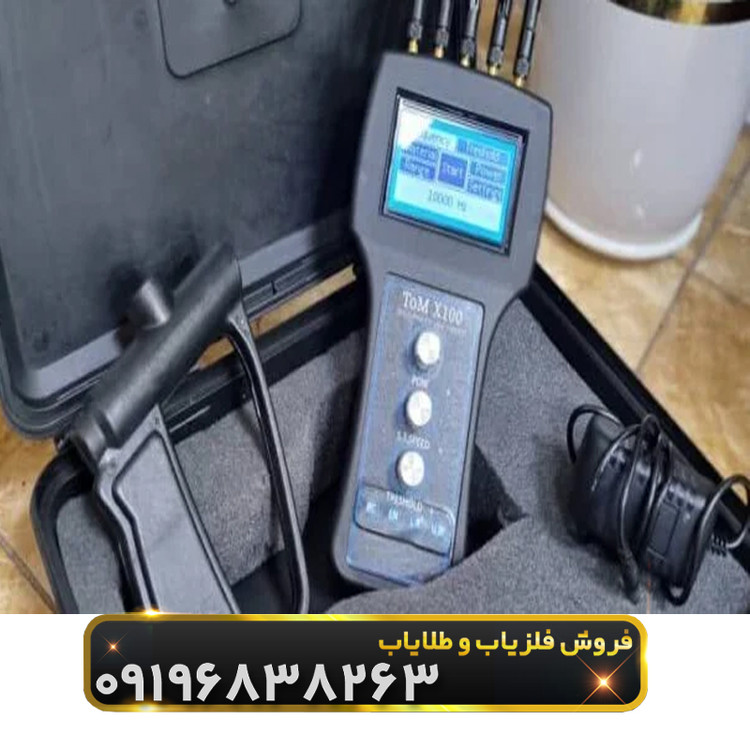ردیاب تام ایکس 100(TOM X100)
