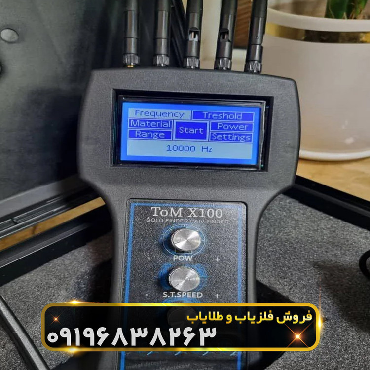 ردیاب تام ایکس 100(TOM X100)