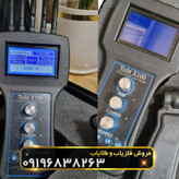 ردیاب تام ایکس 100(TOM X100)