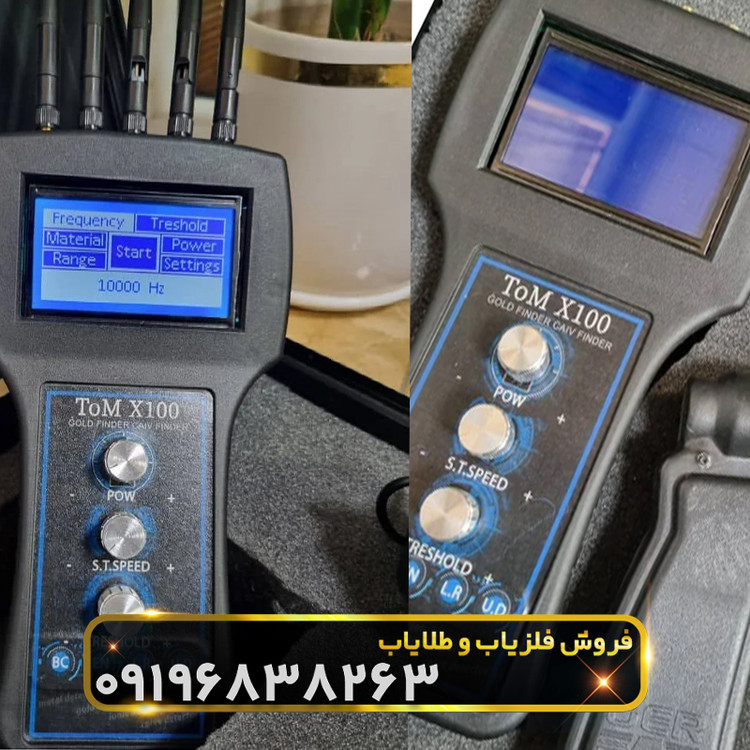 ردیاب تام ایکس 100(TOM X100)