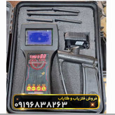 ردیاب تام ایکس 80(TOM X 80)