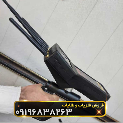 ردیاب تام ایکس 80(TOM X 80)