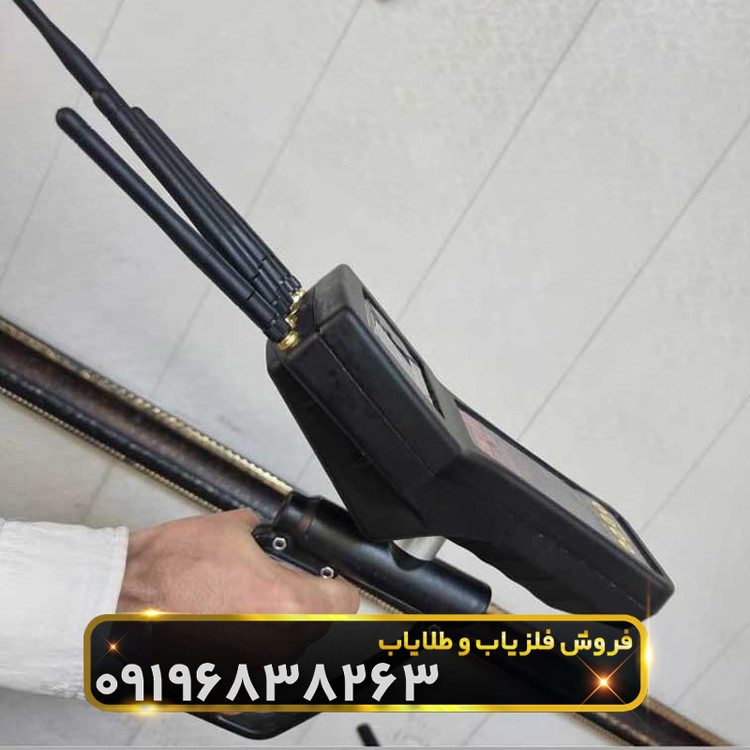 ردیاب تام ایکس 80(TOM X 80)