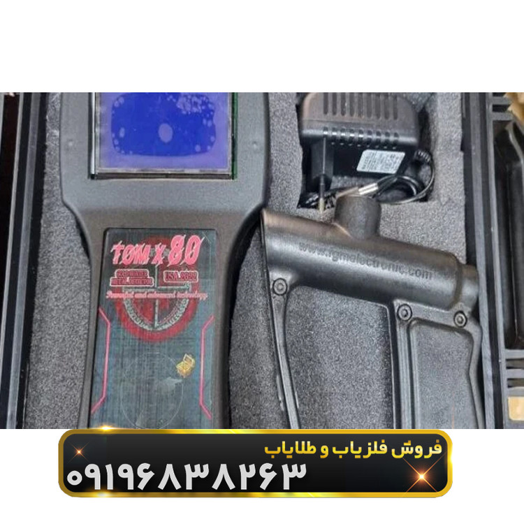 ردیاب تام ایکس 80(TOM X 80)
