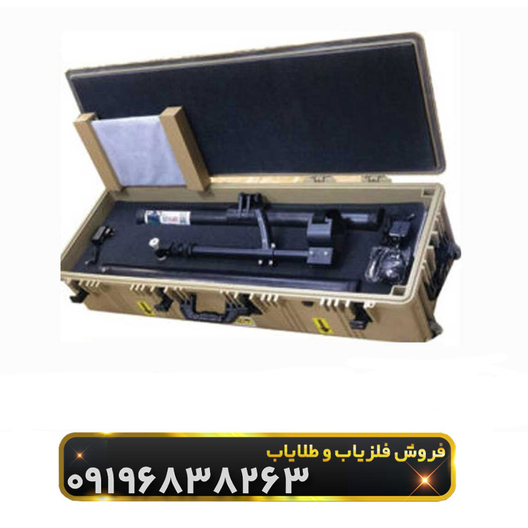 فلزیاب تصویری جت اسکن 4 سنسور(jet scan 4 sensor)