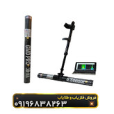 فلزیاب تصویری جی ام دی پرو(GMD PRO)