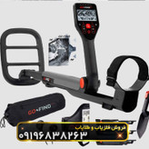 فلزیاب گوفایند 66 ماینلب( Go Find 66)