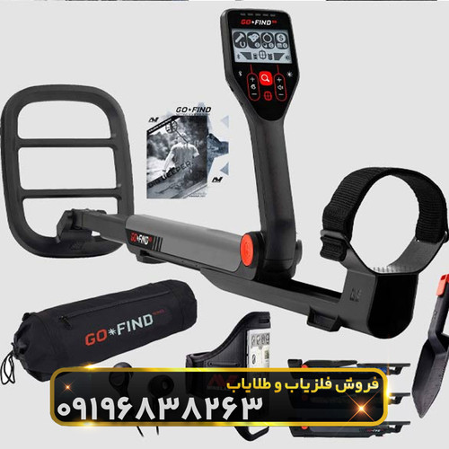 فلزیاب گوفایند 66 ماینلب( Go Find 66)
