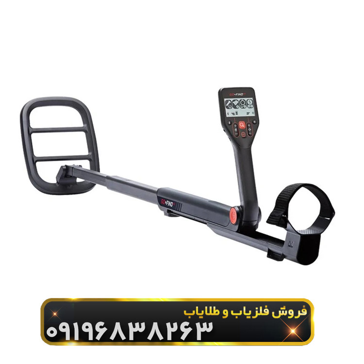 فلزیاب گوفایند 66 ماینلب( Go Find 66)