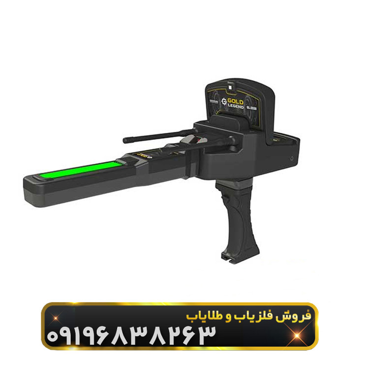 ردیاب گلد لجند(GOLD LEGEND)