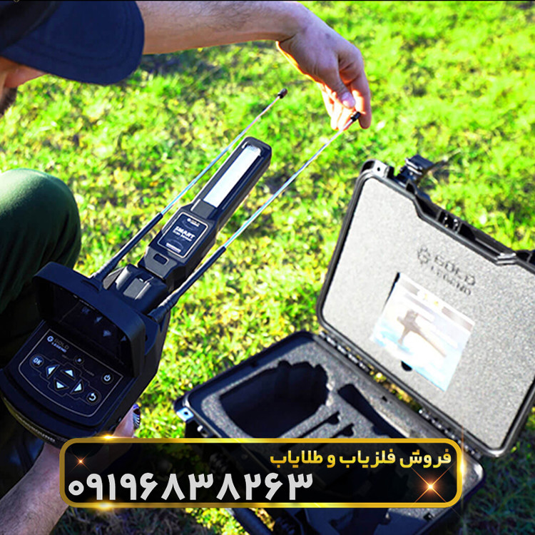 ردیاب گلد لجند(GOLD LEGEND)