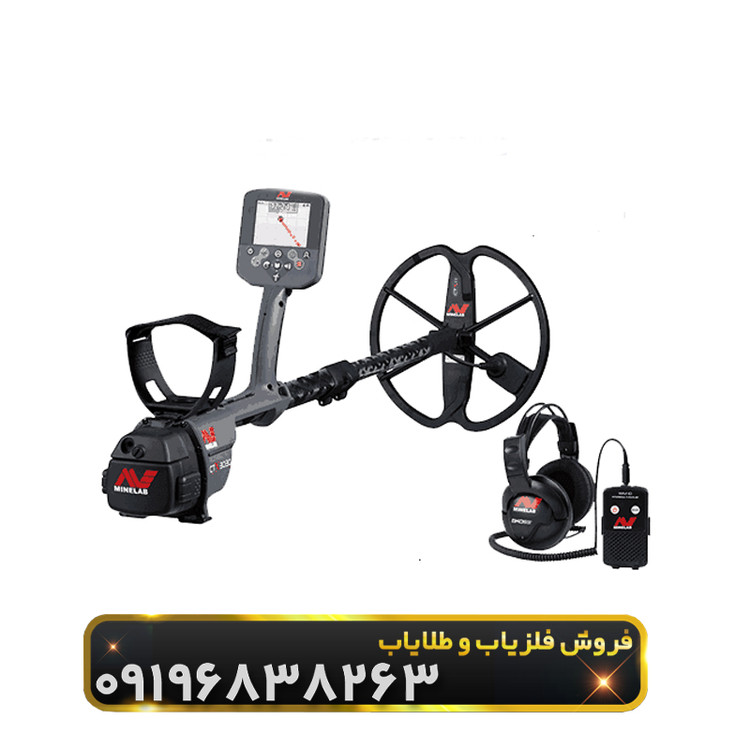 فلزیاب CTX 3030 ماینلب