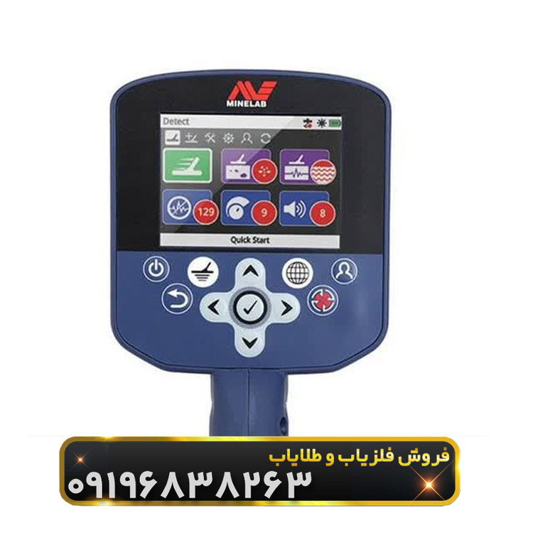 فلزیاب جی پی زد 7000( 7000 GPZ)