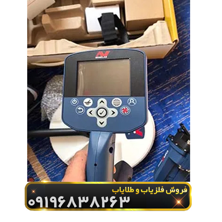 فلزیاب جی پی زد 7000( 7000 GPZ)