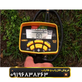 فلزیاب گرت ACE400