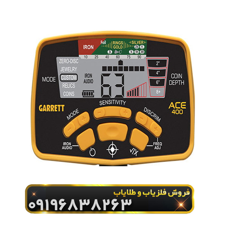 فلزیاب گرت ACE400