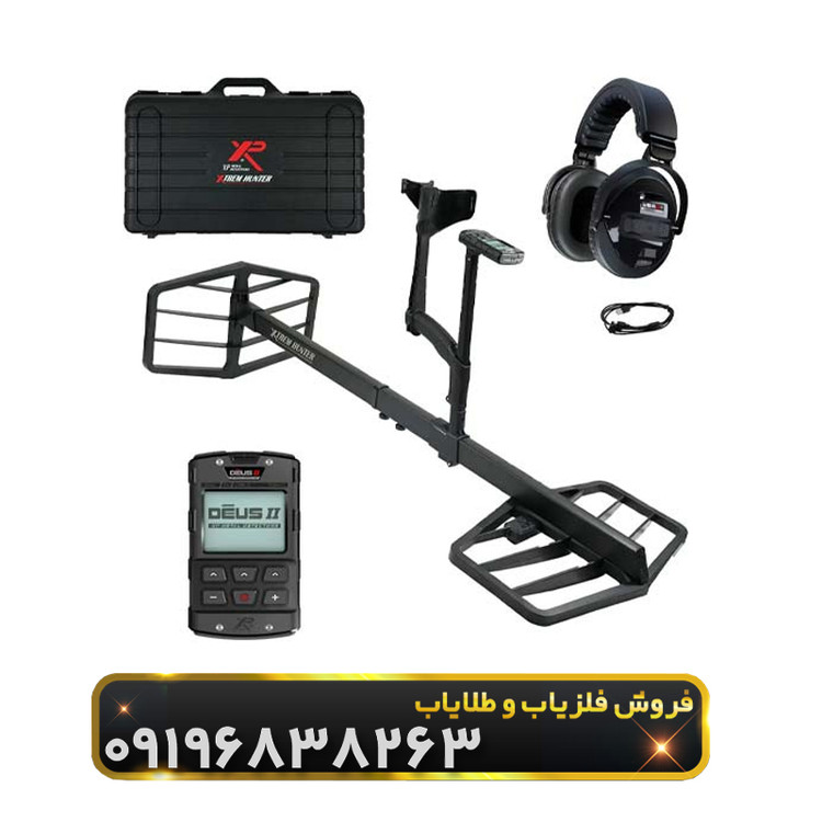 لوپ اکستریم هانتر