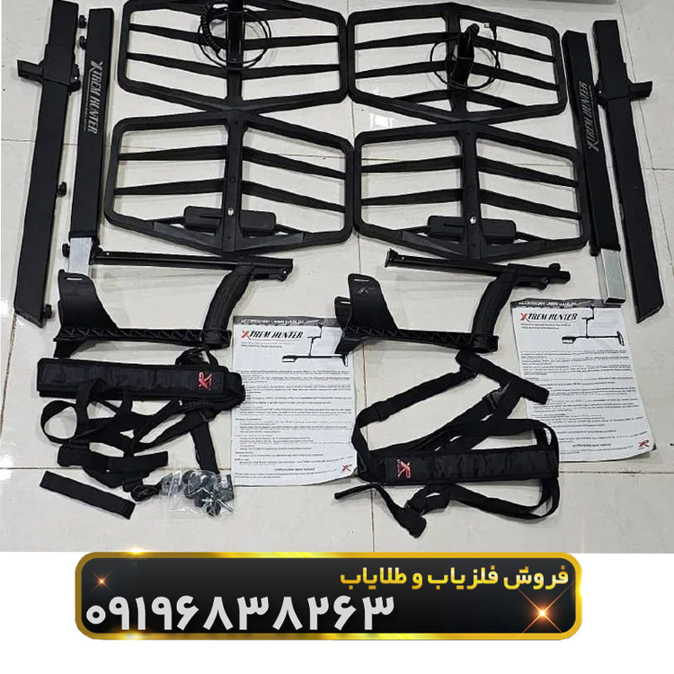 لوپ اکستریم هانتر