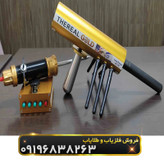 ردیاب AKS هفت انتنه