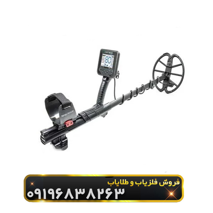 فلزیاب سیمپلکس اولترا