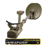 فلزیاب گرت ATX