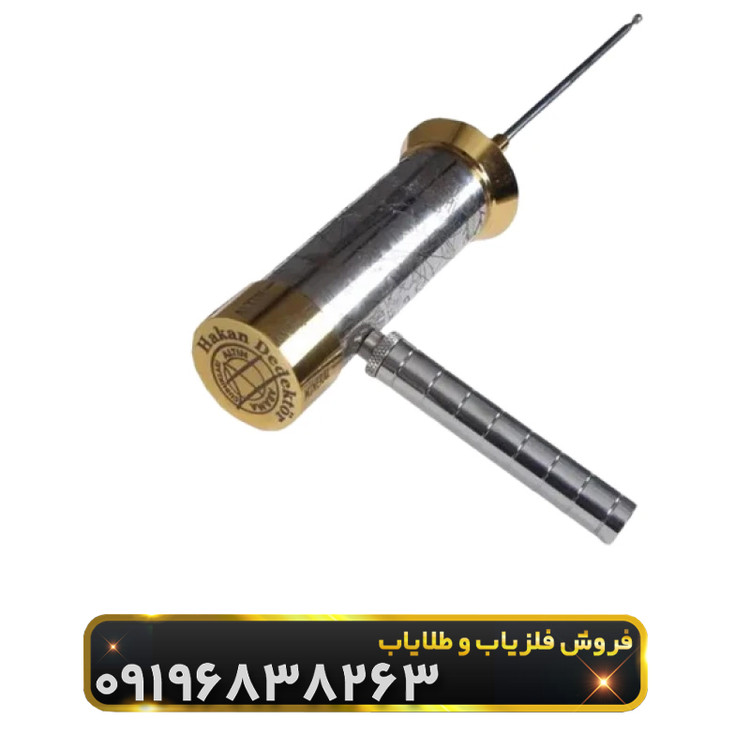 ردیاب هاکان مدل 16(hakan 16)