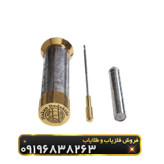 ردیاب هاکان مدل 16(hakan 16)