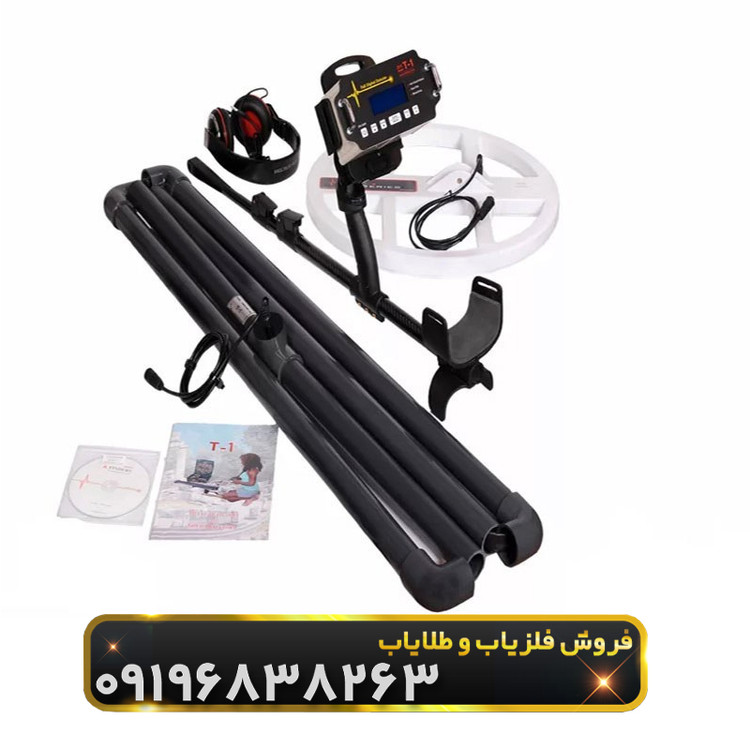 فلزیاب نقطه زن t6