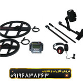 فلزیاب نقطه زن t6