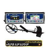 فلزیاب ویاگلد a9