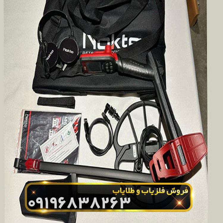 فلزیاب فایند ایکس پرو(FindX Pro)