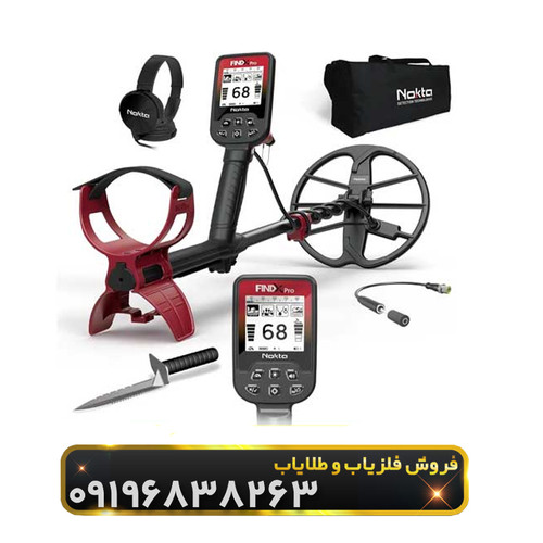 فلزیاب فایند ایکس پرو(FindX Pro)