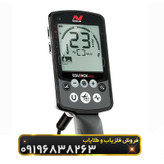 فلزیاب اکوناکس 600(EQUINOX 600)