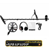 فلزیاب اکوناکس 600(EQUINOX 600)