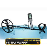 فلزیاب اکوناکس 600(EQUINOX 600)