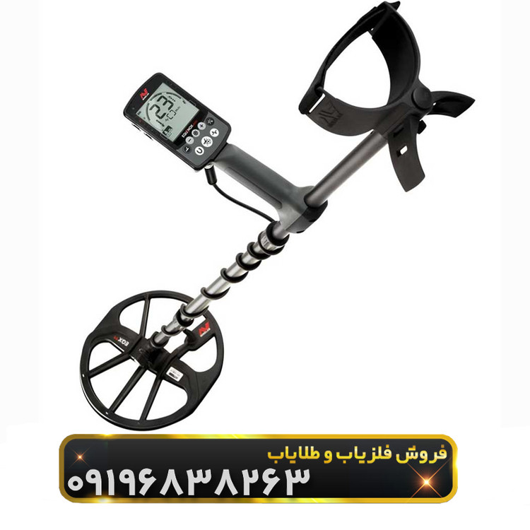 فلزیاب اکوناکس 600(EQUINOX 600)