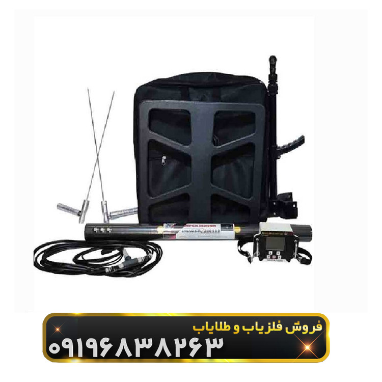 فلزیاب ایمیجر زد 30000(Imager z30000)