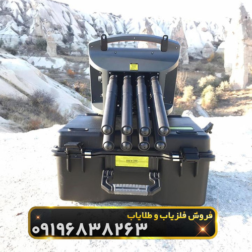 فلزیاب پروتون 8 سنسور(proton elic lb-8)
