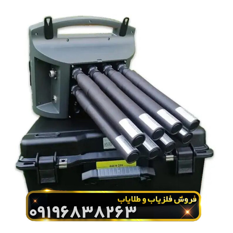 فلزیاب پروتون 8 سنسور(proton elic lb-8)
