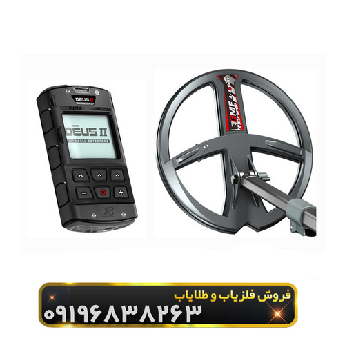 فلزیاب ایکس پی دئوس 2