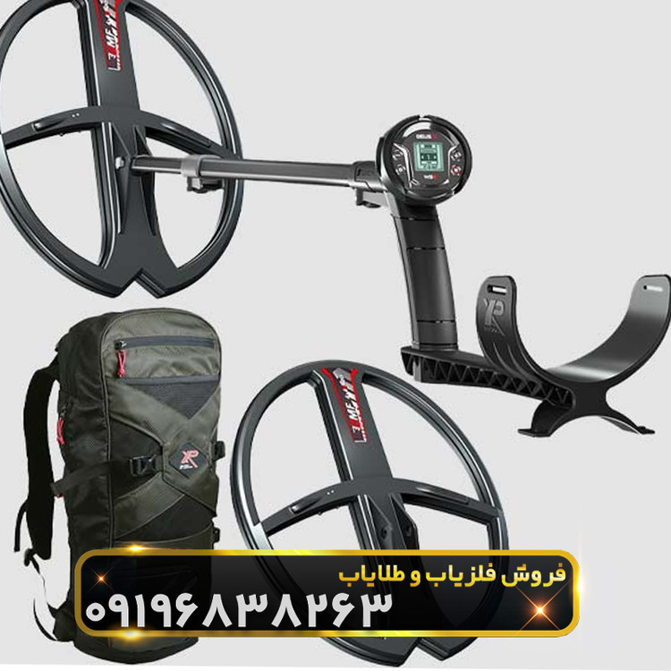 فلزیاب ایکس پی دئوس 2