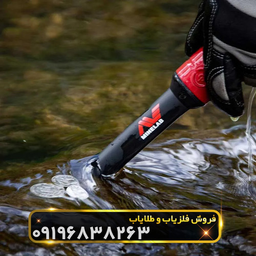 فلزیاب پین پوینتر پروفایند 40