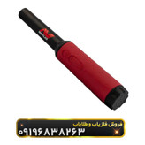 فلزیاب پین پوینتر پروفایند 40