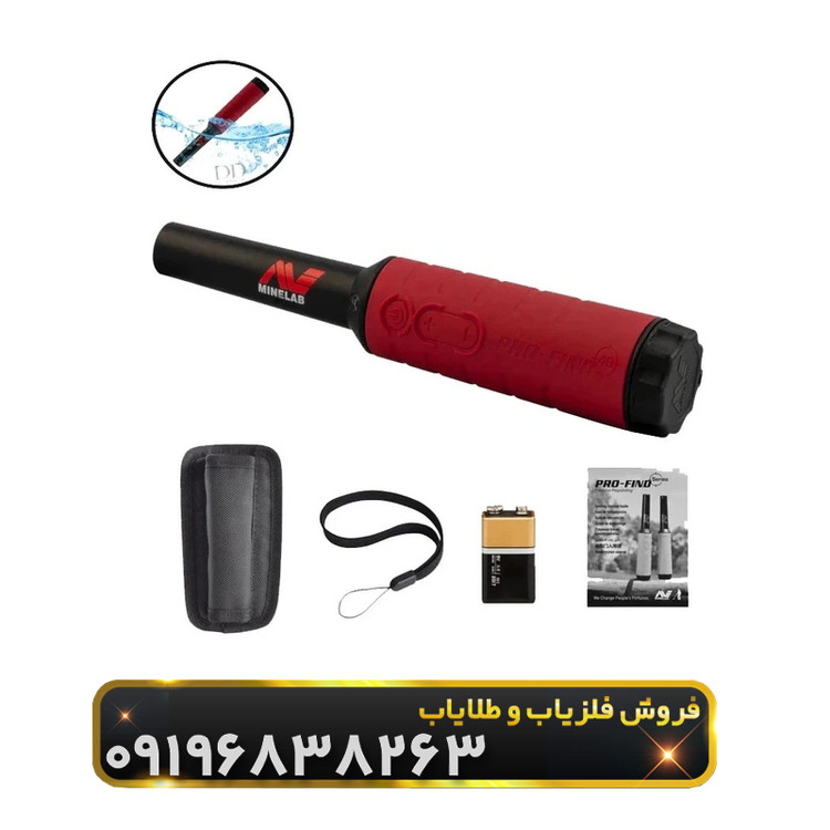 فلزیاب پین پوینتر پروفایند 40