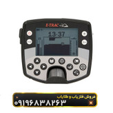 فلزیاب ایتراک ماینلب استرالیا(E-TRAC)