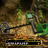 فلزیاب نقطه زن جی تی ای 2500