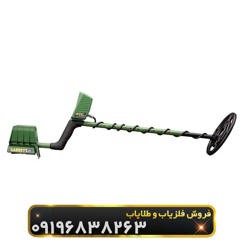 فلزیاب نقطه زن جی تی ای 2500