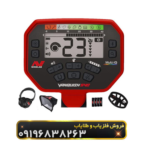 فلزیاب ونکویش 540 پرو