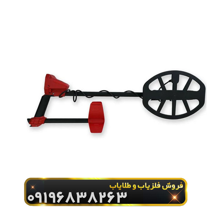 فلزیاب ونکویش 540 پرو