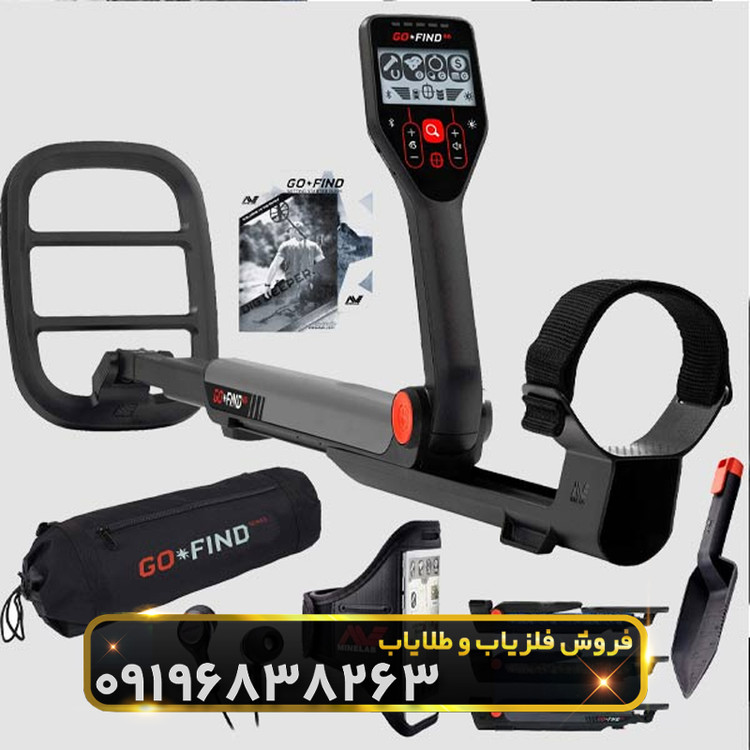 فلزیاب نقطه زن گوفایند 44